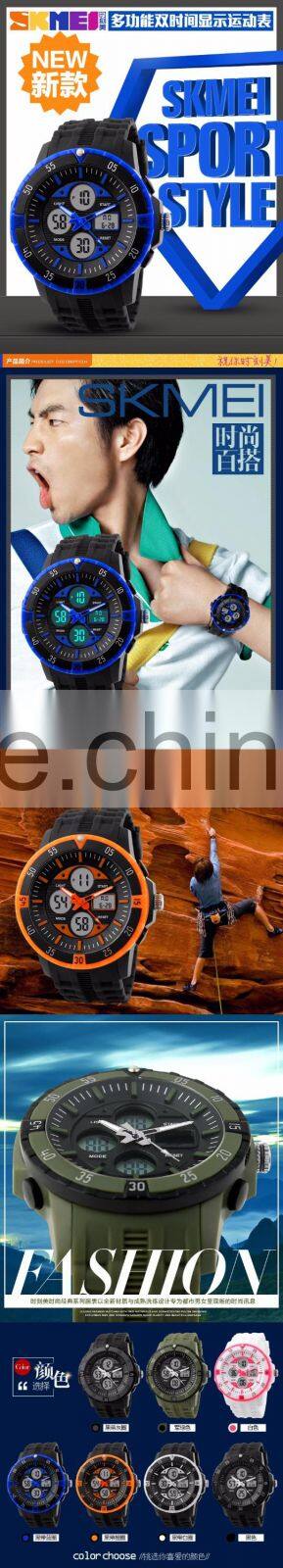 SKMEI Fashion Teenage Analogue Digital Watch