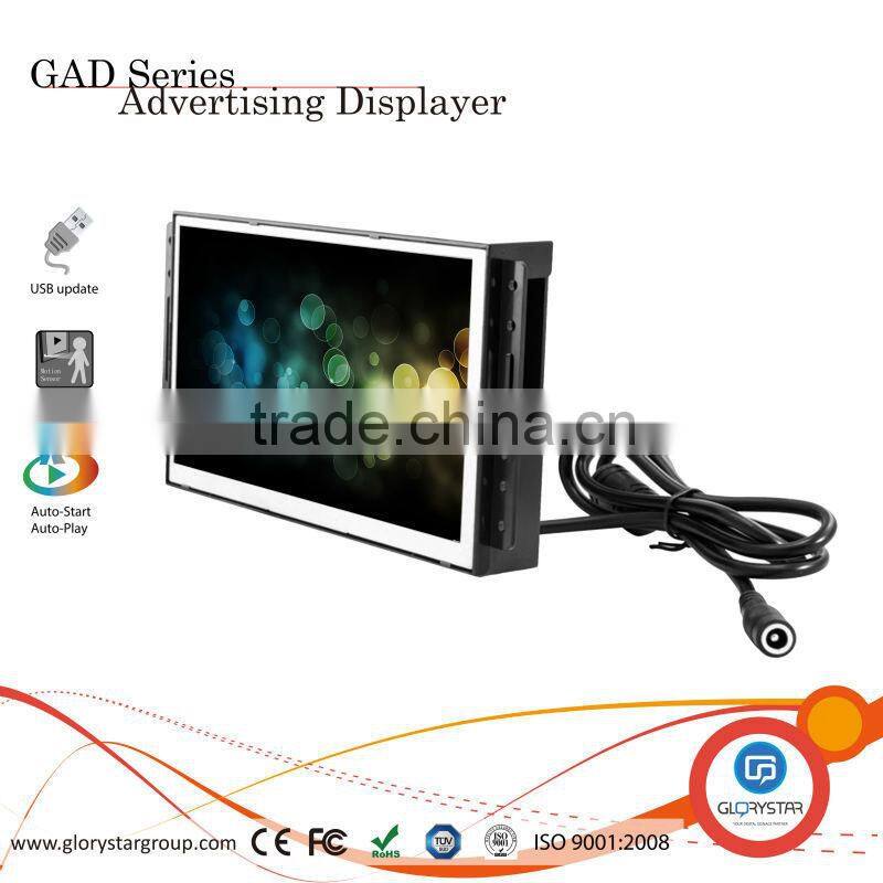 GAD-073 OF 7" LCD OpenFrame pop Advertising car players and show taxi products retails pos screen