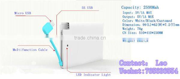 2015 Mini 2500mAh Super Slim Portable Charger Power Bank Pack used for all smart phones