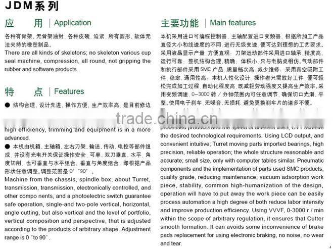 nanjing mixer Vacuum Automatic rubber edge separating/cutting/trimming machine