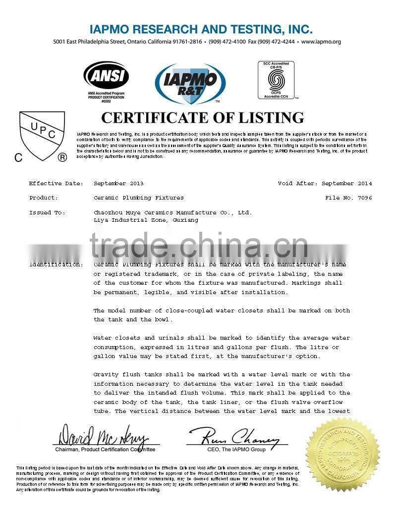 CUPC One Piece Toilet