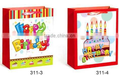 Nice Birthday Cake Design Happy Birthday Paper Gift Bags