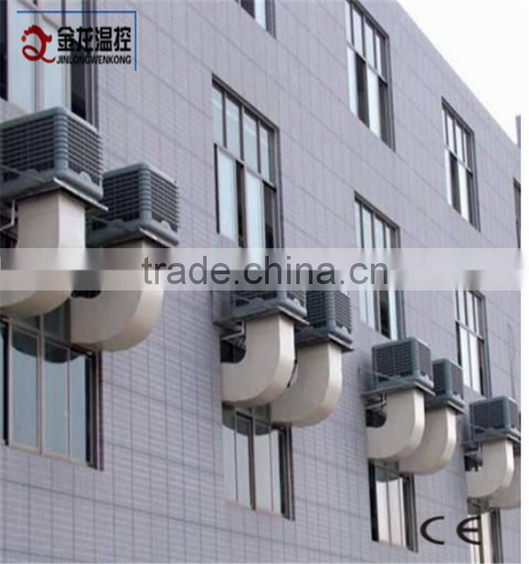 air conditioner evaporative air cooler