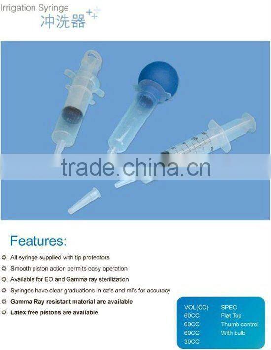 Feeding syringe with catheter tip 60ml