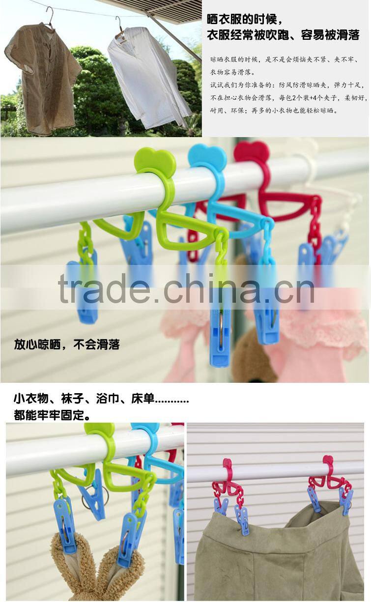 anti-slip locked 4 pegs clothes laundry rack package of 2pcs-blue