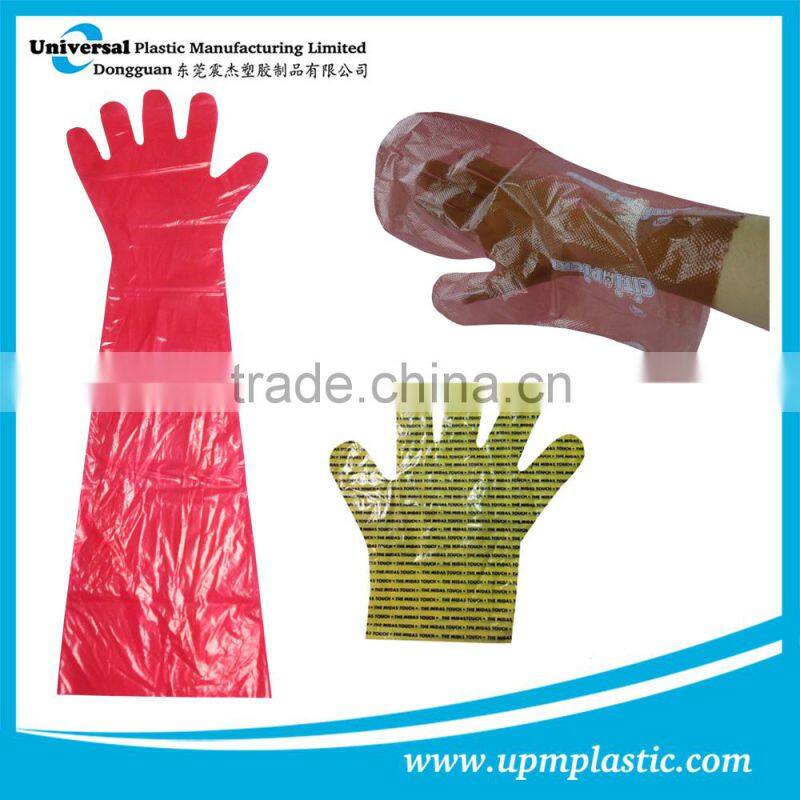 Disposable household shoulder length clear gloves