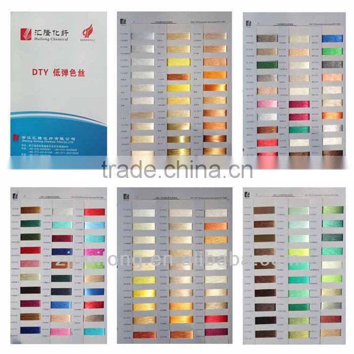 Dope Dyed Polyester Filament DTY Yarn For Ribbon, color yarn, dty yarn