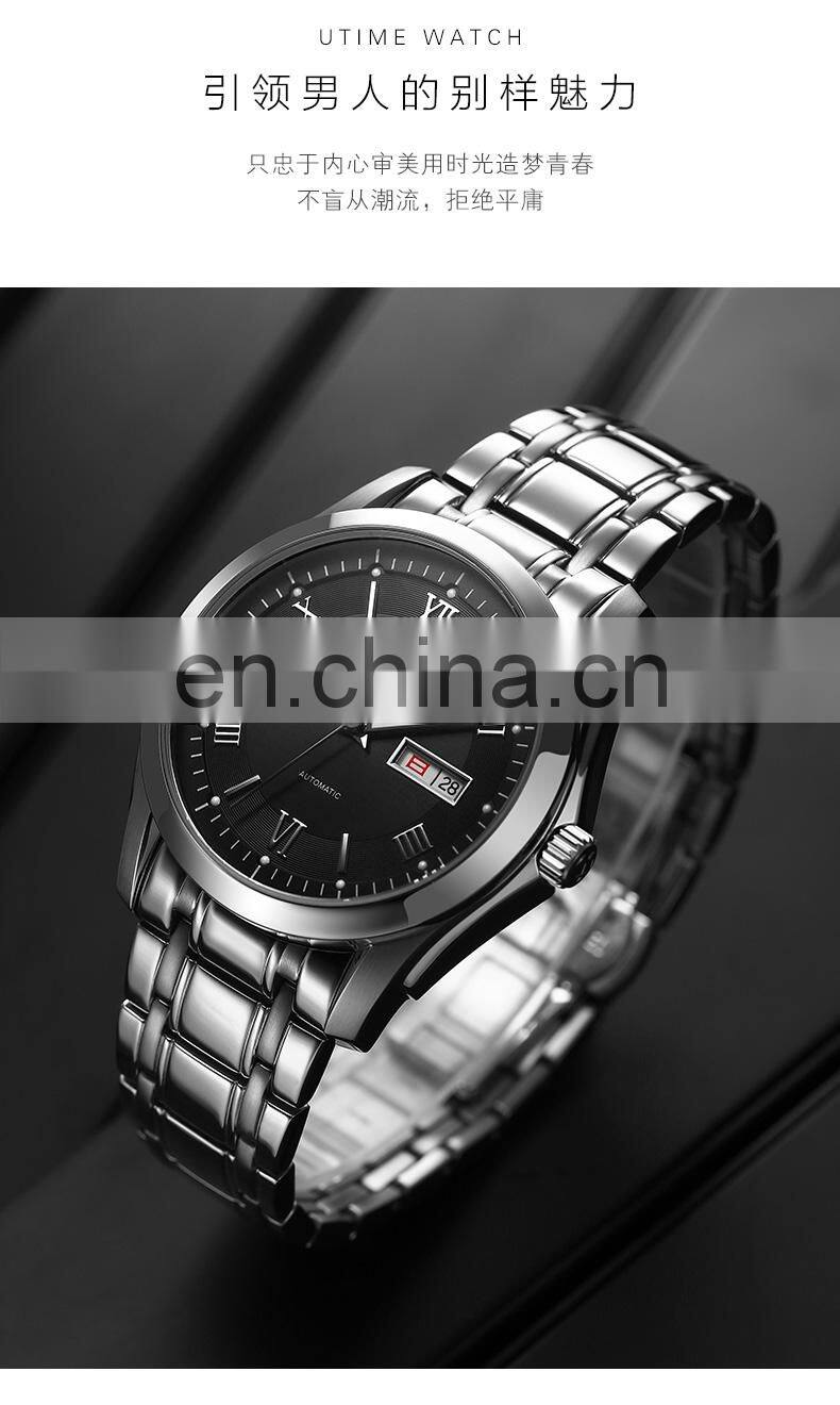 Utime Charming Automatic Men's Watch Mechanical Watch Double Calendar Roman Number Dial Japanese Automatic Movement U0019G