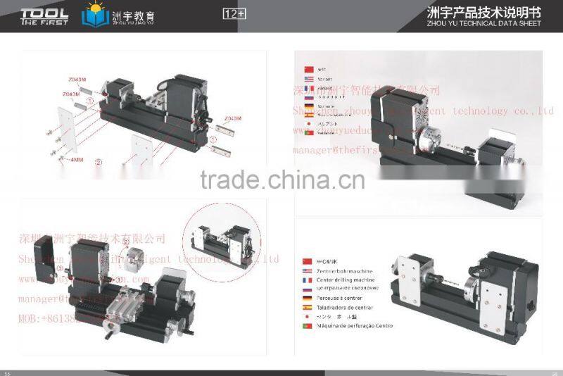24 watts motor Mini Metal hobby Lathe Z20002M for wood working , soft metal process