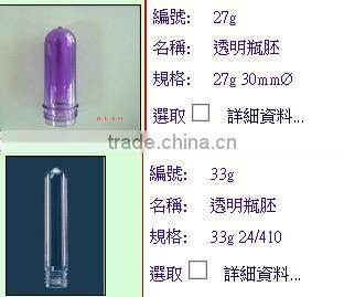 pet bottle preform