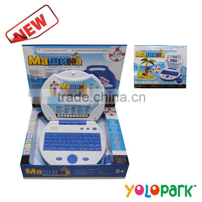 Kids Russian & English Educational Computer Learning Machine with Mouse Toy,kid Study Machine