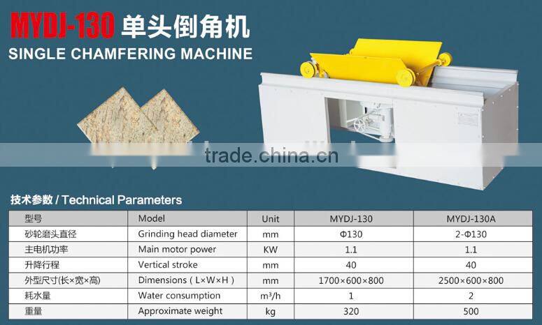 MYDJ-130 chamfering machine.jpg