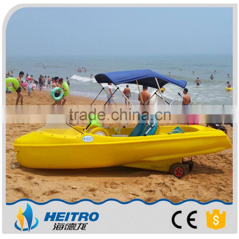 New Design Amusement 2 Person Electric Boat