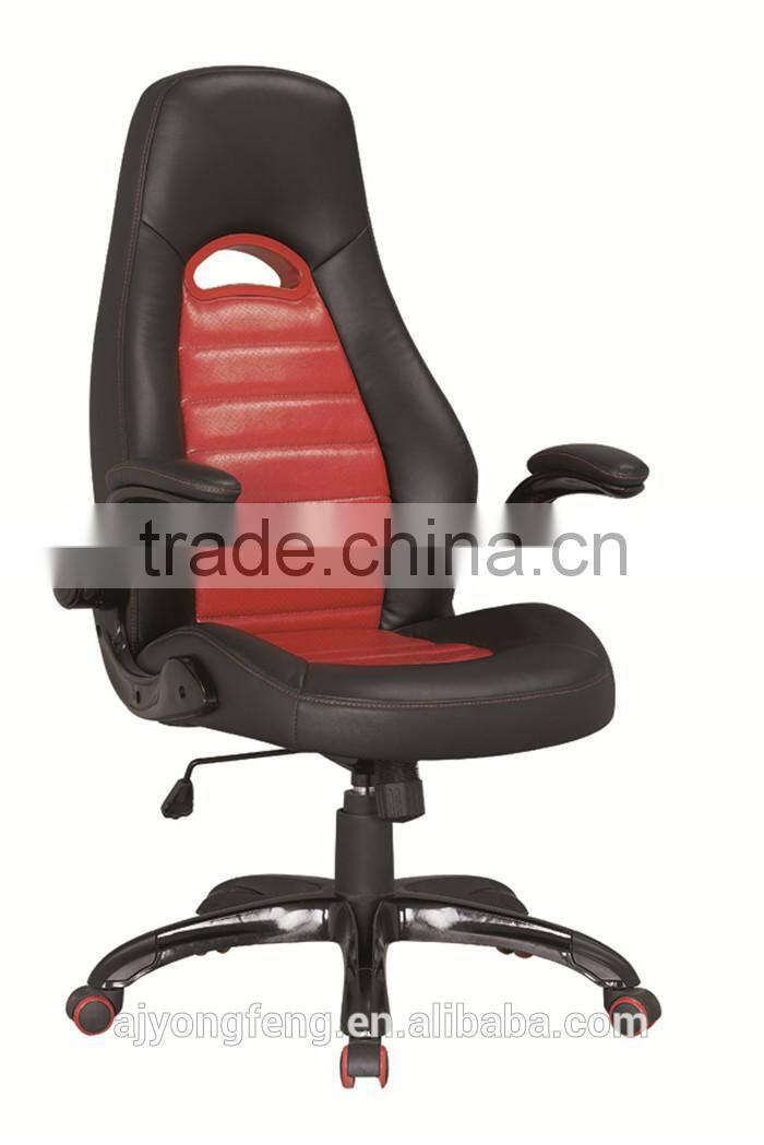 China Oem Factory Directly Provide Office Chair Black Leather