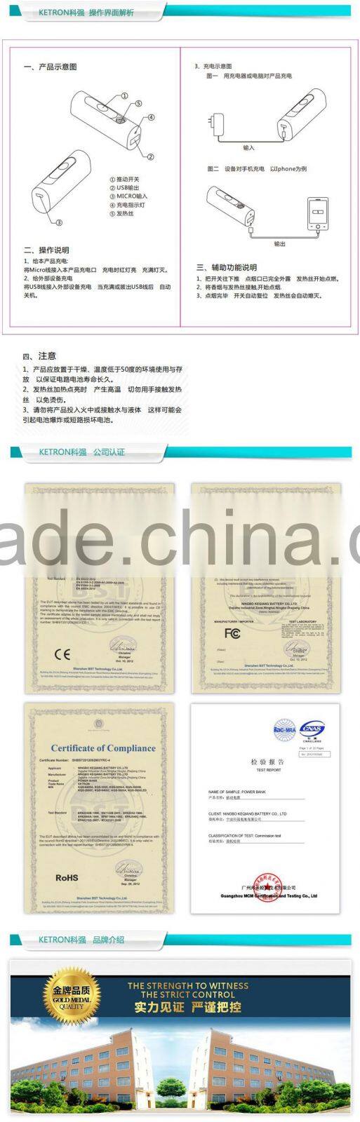 power bank with cigarette lighter 2600mah multifunction portable charger