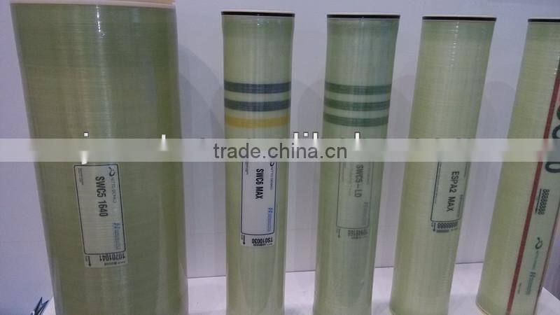 2014 High Quality RO Membrane Element