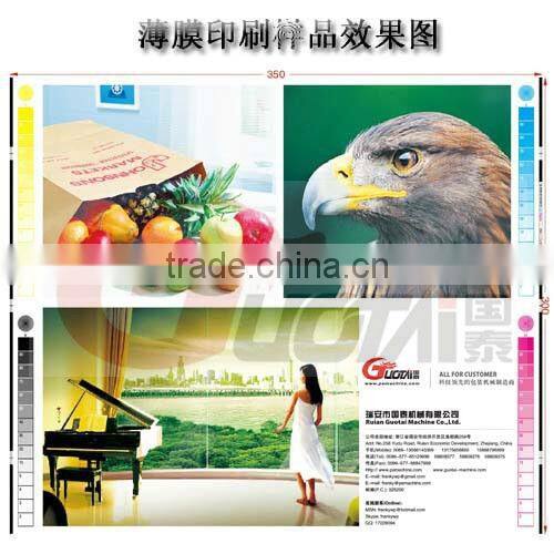 flexo printing machine,Plant In China CE Standard Four Color used flexo printing machine price