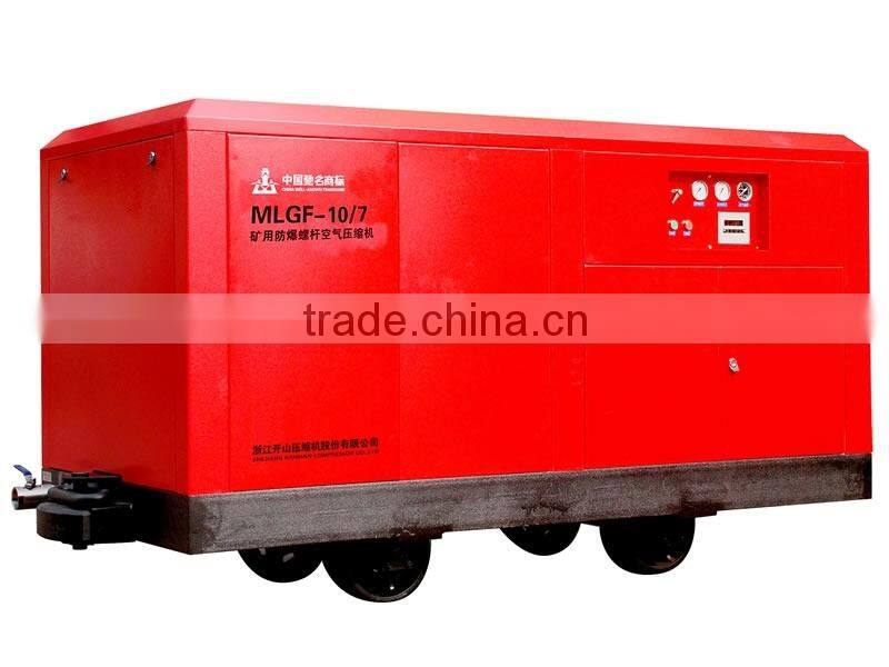 World top brand kaishan explosive-proof screw air compressor for mining