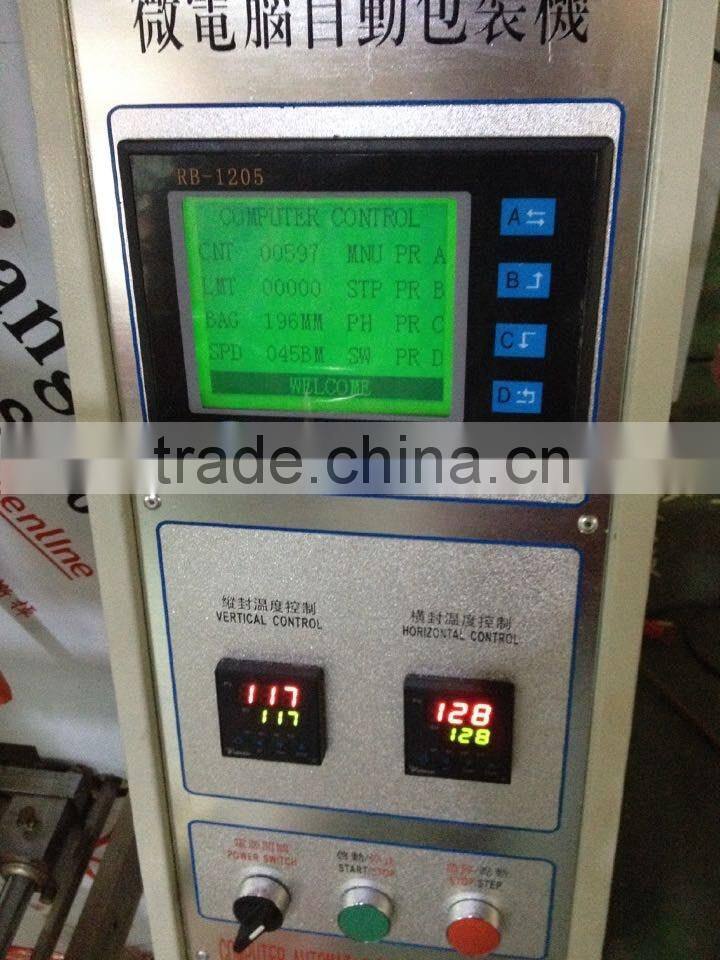 water purifier powder automatic packing machine