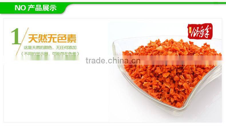 Dehydrated carrot slices
