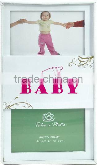 baby photo frame