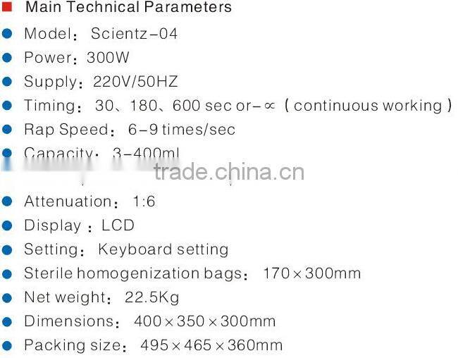 Laboratory paddle blender