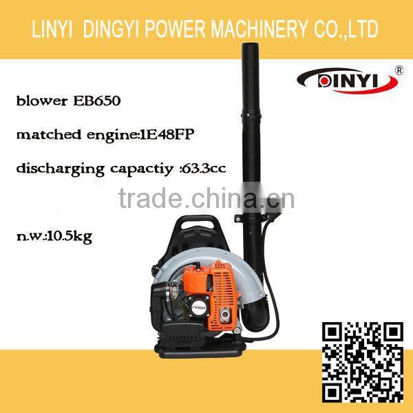 gasoline engine garden backpack leaf blower EB650