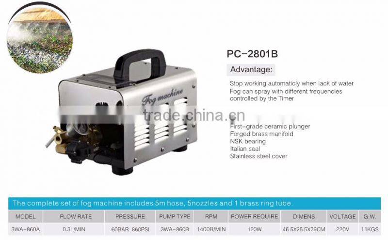 0.3L SS Commercial High Pressure Fog Misting Systems Machine For Outdoor Cooling