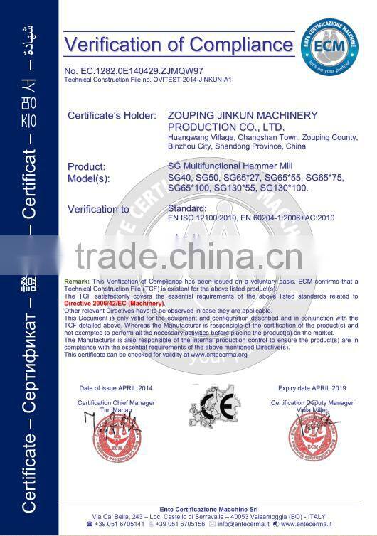 Single roller/double roller slot wood debarker with low motor power