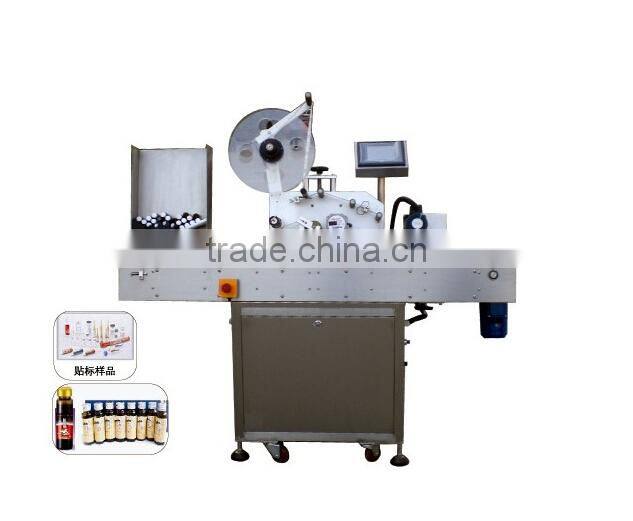 hot , double side adhesive sticker printer horizontal labelling machine