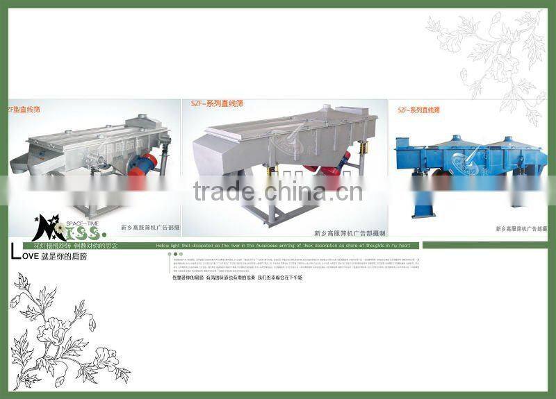 rectangular vibrating shaker machine for coke