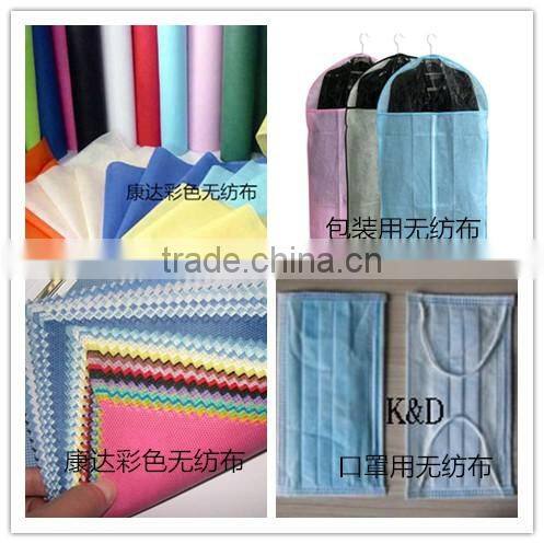 agriculture cover pp spunbond non woven