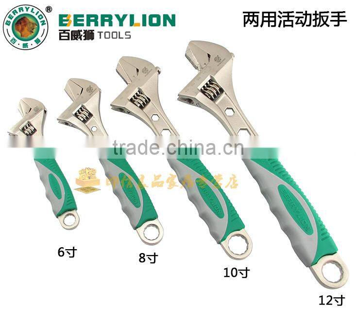 Berrylion 300mm/12" Adjustable Wrench CR-V Multifunctional Adjustable Wrench