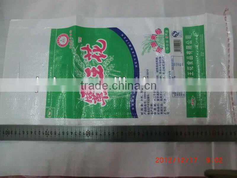 high quality rice sack woven bag wholesale