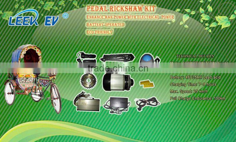 Tricycle Electric Motor Kits Magnet motor kits