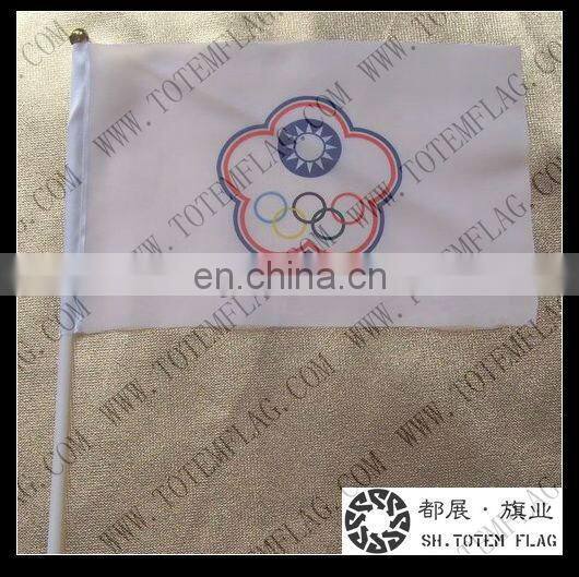 Small Flag , Handheld Flag , Mini Hand Flag