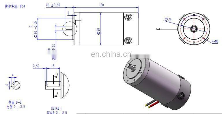 90mm Electric Dc Motor, 24v 1500rpm 200w, 63B15 IEC Flange