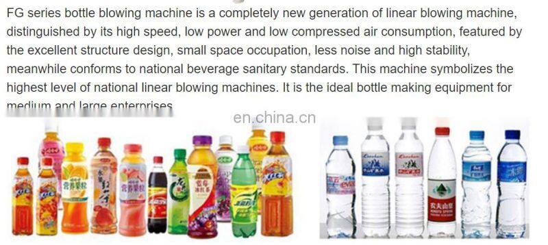6500-7200 bottles per hour pet plastic bottle blowing machine