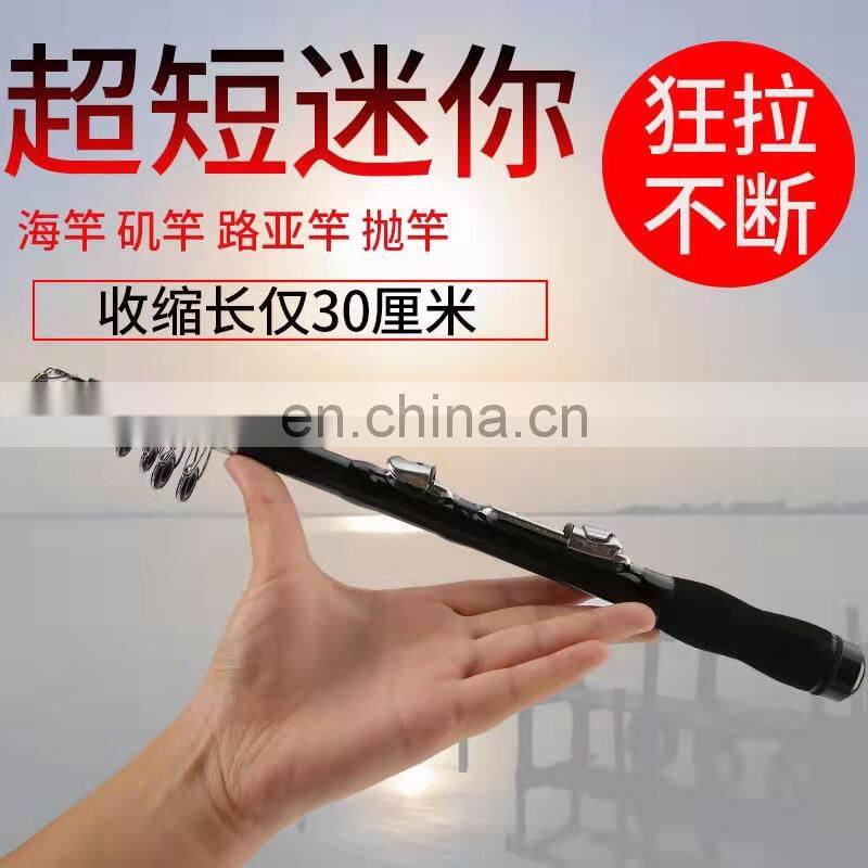 japanese fishing rod and reel carp fishing-rod-blanks line whight 15lbs saltwater fishing rods