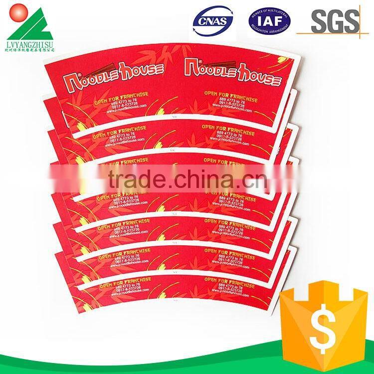 High Quality Logo Printed Custom Made 8oz coffee cup