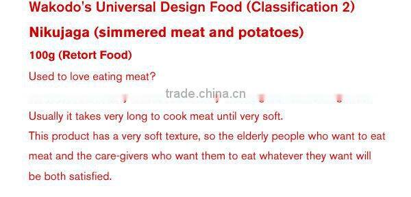 JAPAN WAKODO Health Care Soft Food Diet for Elderly & Seniors