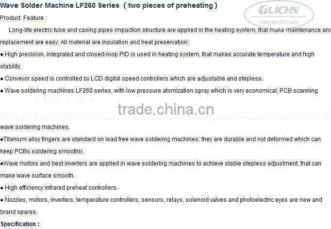 wave soldering machine/small Dual wave solder machines/two pieces of preheating wave soldering LF260