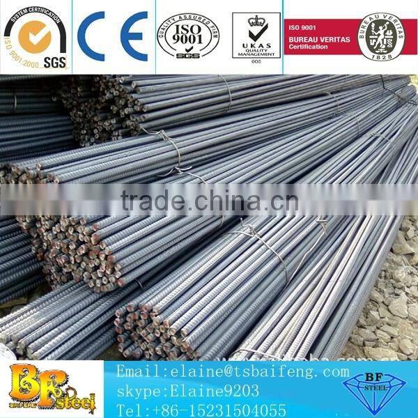 rebar deformed ribbed steel bar