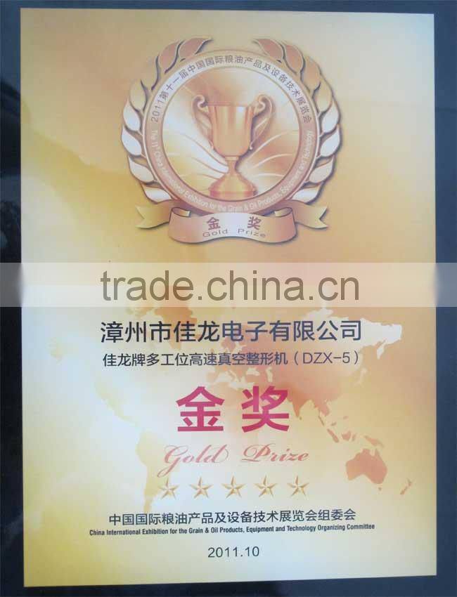 DCS-25K-6A coffee bean packaging machine