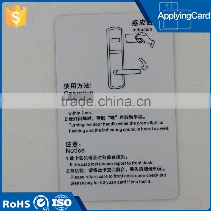 Hot Selling 13.56mhz/125khz Contactless smart card for hotel key card access control