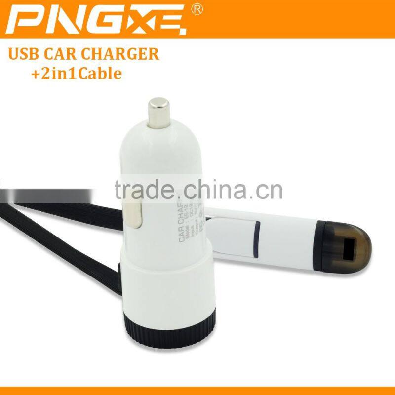 Best selling portable micro usb multi car charger for smartphone with 2 in 1 usb cable