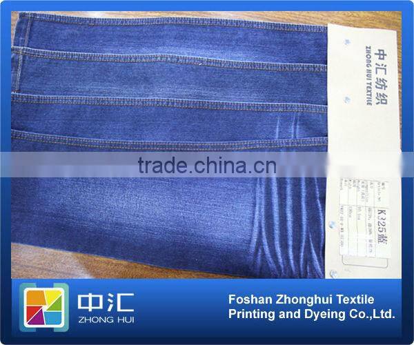 Slub Denim 10.1oz K325