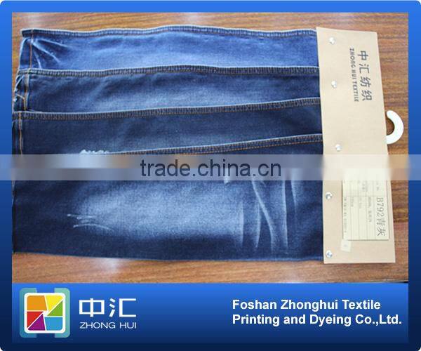B792 10.7oz 52%cotton,46%viscose,2%spandex denim fabric