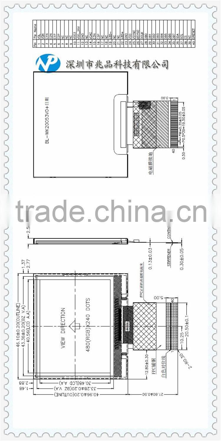 2 inch thin small lcd screens 480*240