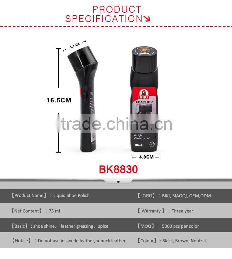 75ml shoe leather nourisher